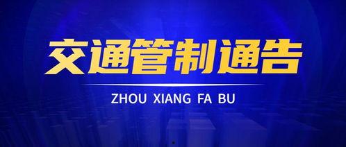 东谷最新爆料新闻事件 第2张 东谷最新爆料新闻事件 第2张