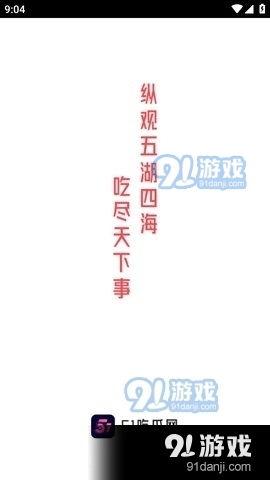今日爆料看点吃瓜视频下载,吃瓜视频下载背后的爆料看点 第2张 今日爆料看点吃瓜视频下载,吃瓜视频下载背后的爆料看点 第2张